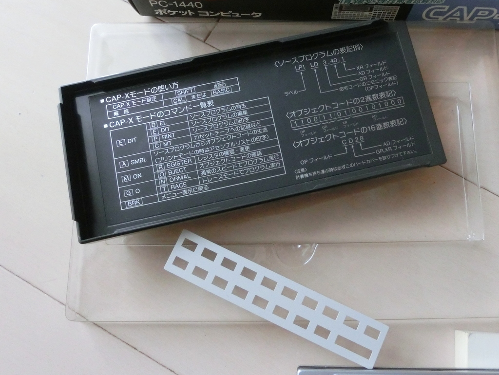 PC-1440 SHARP ポケコン シャープ ポケットコンピュータ 動作品 取扱説明書 外箱 RAM 4.2K アセンブラ シミュレーション CAP-X 関数電卓の画像3