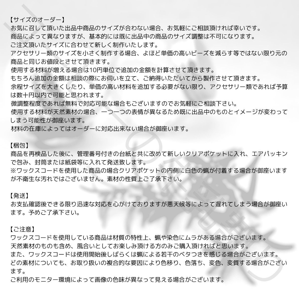 ワックスコード アンクレット 天然石 丸 ターコイズ クラック水晶 発光アクリル ココナッツ ビーズ 2連 ライトブラウン ココア