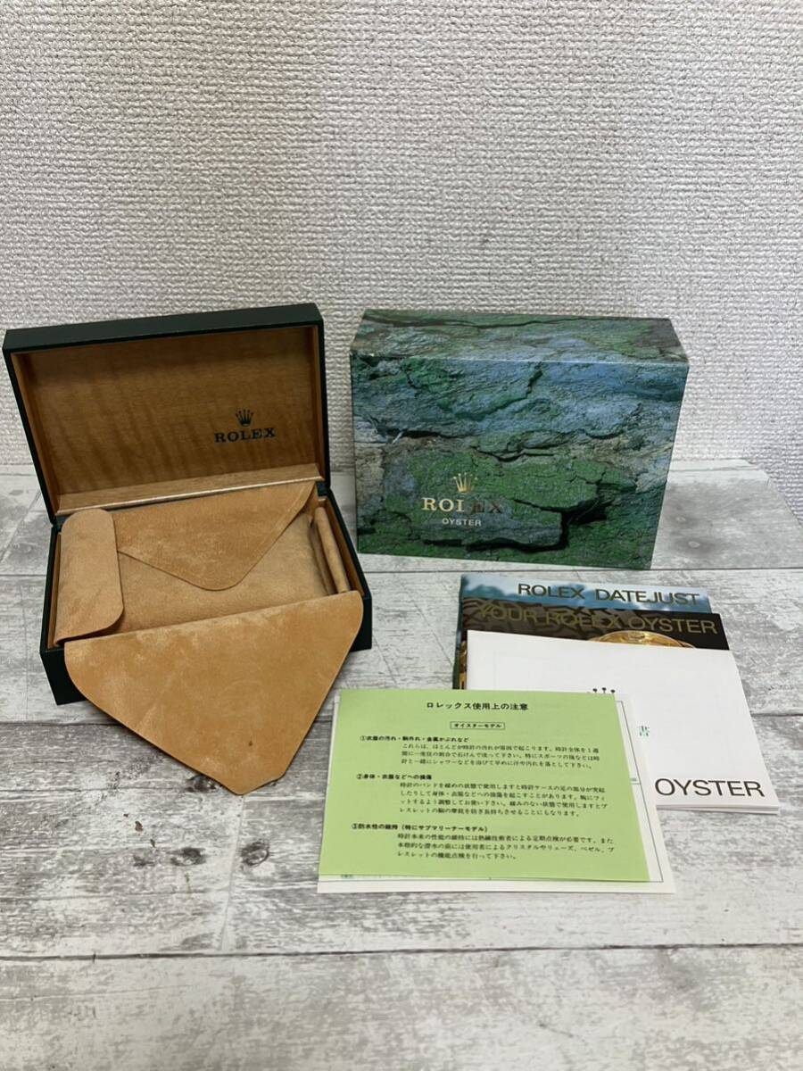 1円スタート ROLEX ロレックス OYSTER 空箱 緑 グリーン 外箱 内箱 の画像1