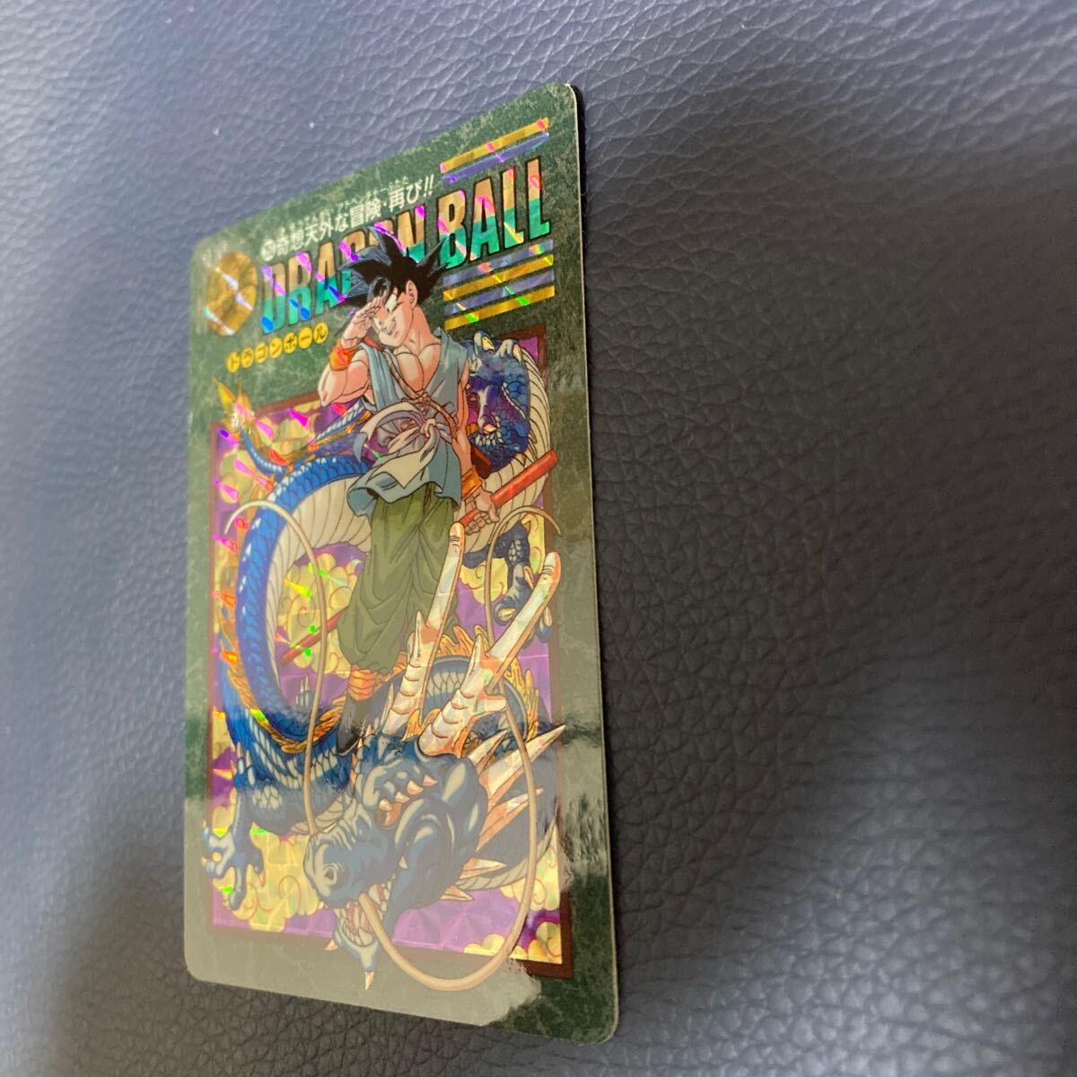 1992年製 ドラゴンボール DORGON BALL ミニカードダス 48枚(96 1992年製 ドラゴンボール DORGON BALL ミニカードダス 48枚(96