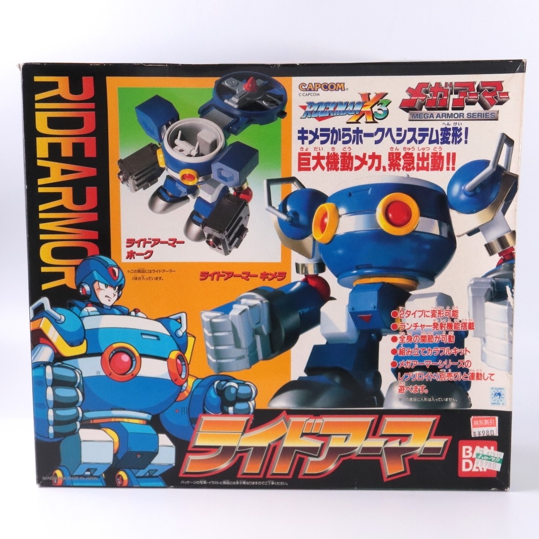 ◆◇未使用 開封済み BANDAI バンダイ ロックマンX3 メガアーマーシリーズ ライドアーマー ROCKMANX3 プラモデル◇◆_画像1