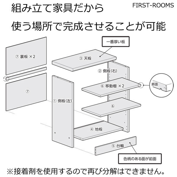  bookcase * bookshelf * door attaching custom-made width 30~44 depth 40( medium ) height 70cm( shelves board 1.7cm thickness standard 