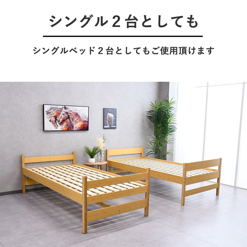 【限定送料無料】耐震 耐荷重300kg二段ベッド シングル2台 2段ベッド アウトレット家具【新品 未使用 展示品】KEN_画像7