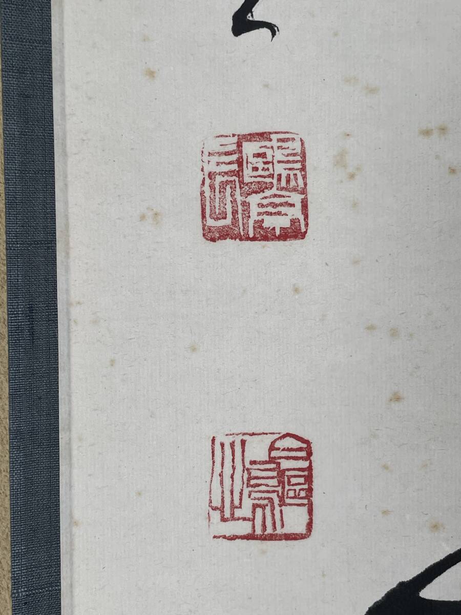 [ genuine work ] culture order . chapter money . one running script also box front . calligraphy paper house 