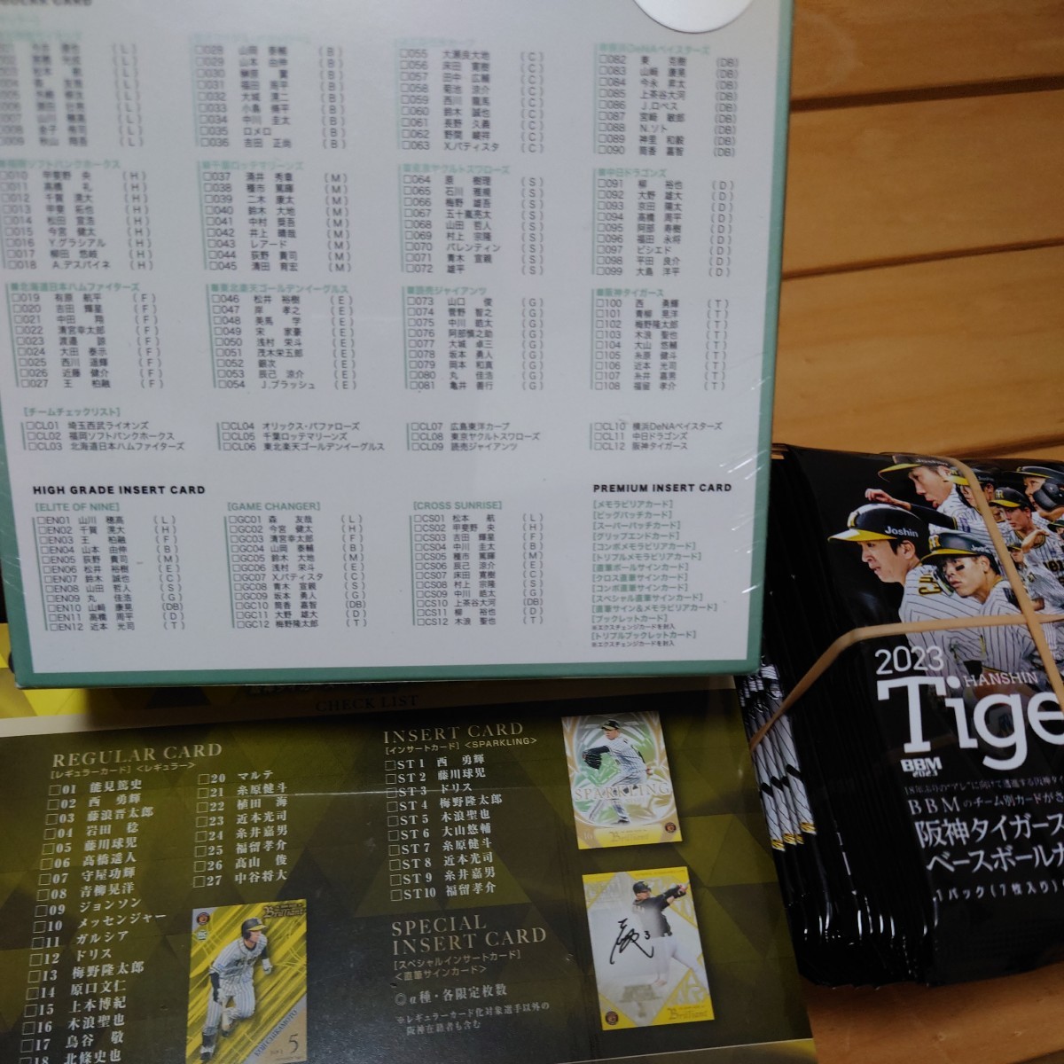 ジェネシス2019 & 阪神 カードセット Brilliant 2019 未開封BOX タイガース2023 未開封20パック 吉田正尚 WBC 山本由伸 BBM 鈴木誠也　千賀