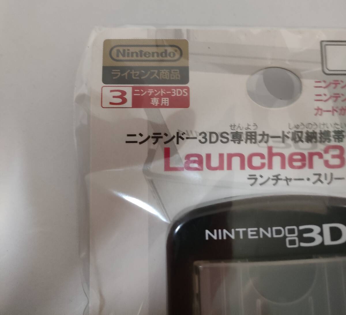 送料無料【未使用品】任天堂公式ライセンス品 3DS DS 両用 カードケース 3枚収納■日本製■NINTENDO 3DS ニンテンドー3DSの画像6