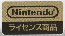 送料無料【未使用品】任天堂公式ライセンス品 3DS DS 両用 カードケース 3枚収納■日本製■NINTENDO 3DS ニンテンドー3DS_画像5
