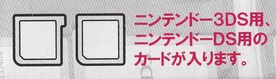 送料無料【未使用品】任天堂公式ライセンス品 3DS DS 両用 カードケース 3枚収納■日本製■NINTENDO 3DS ニンテンドー3DS