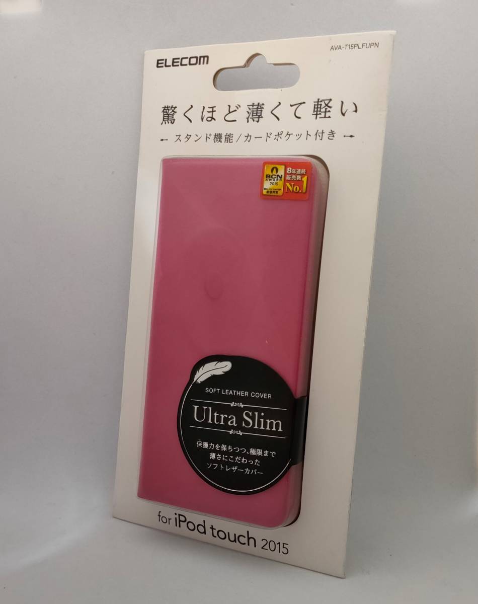  free shipping [ with translation * unused goods ] Elecom notebook type case pink #iPod touch no. 5 generation (5th)| no. 6 generation (6th)| no. 7 generation (7th) for # stand function 