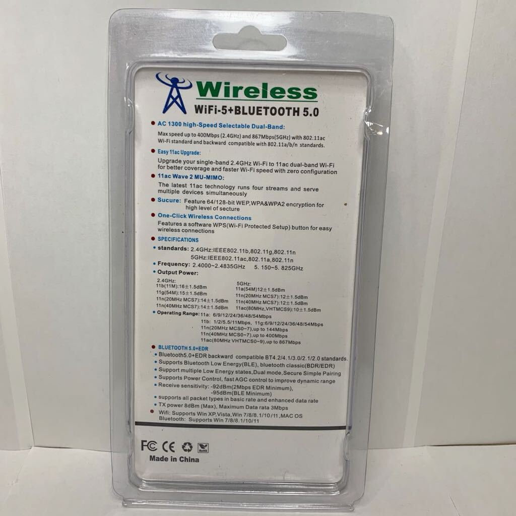 WiFi＋Bluetooth アダプター　子機 AC1300　WiFi 無線LAN 子機　WIFIアダプタ　Bluetooth 5.0　デュアルバンド_画像4