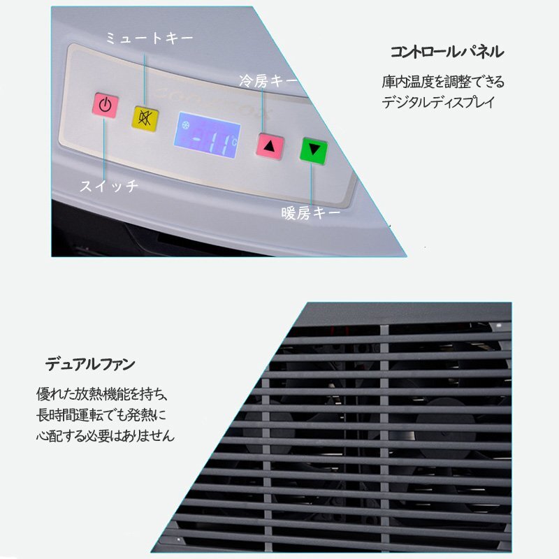 車載冷蔵庫 22L ポータブル冷蔵庫 -18℃～+65℃調整 持ち運べる小型冷蔵庫 クーラーボックス 家庭用車載用 静音 DC12V/24V 110V ブラック