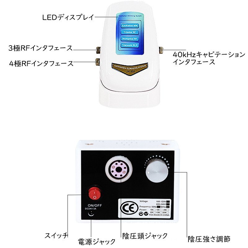4in1 40kHzキャビテーション RFラジオ波 LED 家庭業務用 高周波エステ機器 複合美容機 痩身機器 エステサロン ボディケア フェイス 日本語の画像4