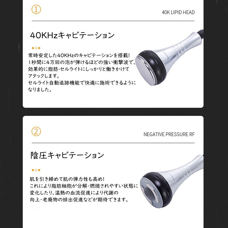 4in1 40kHzキャビテーション RFラジオ波 LED 家庭業務用 高周波エステ機器 複合美容機 痩身機器 エステサロン ボディケア フェイス 日本語の画像6