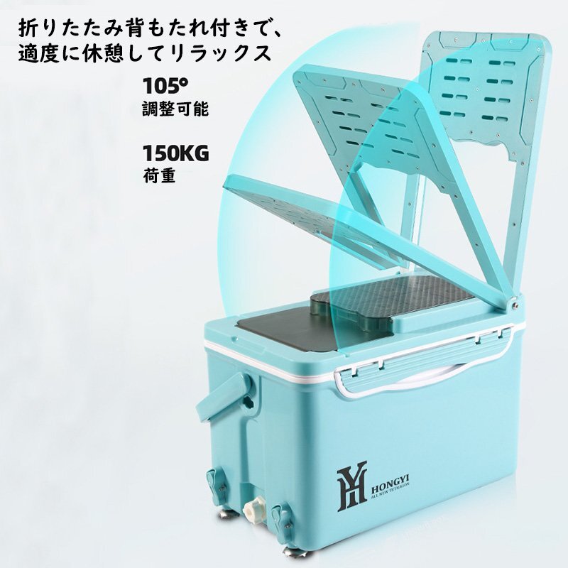 釣り用クーラーボックス 多機能30L 座れる頑丈ボディ 保温保冷 ハンドル/釣りエサ箱/背もたれ/水栓付き 釣り 防水 高さ８段調整可 レッドの画像6