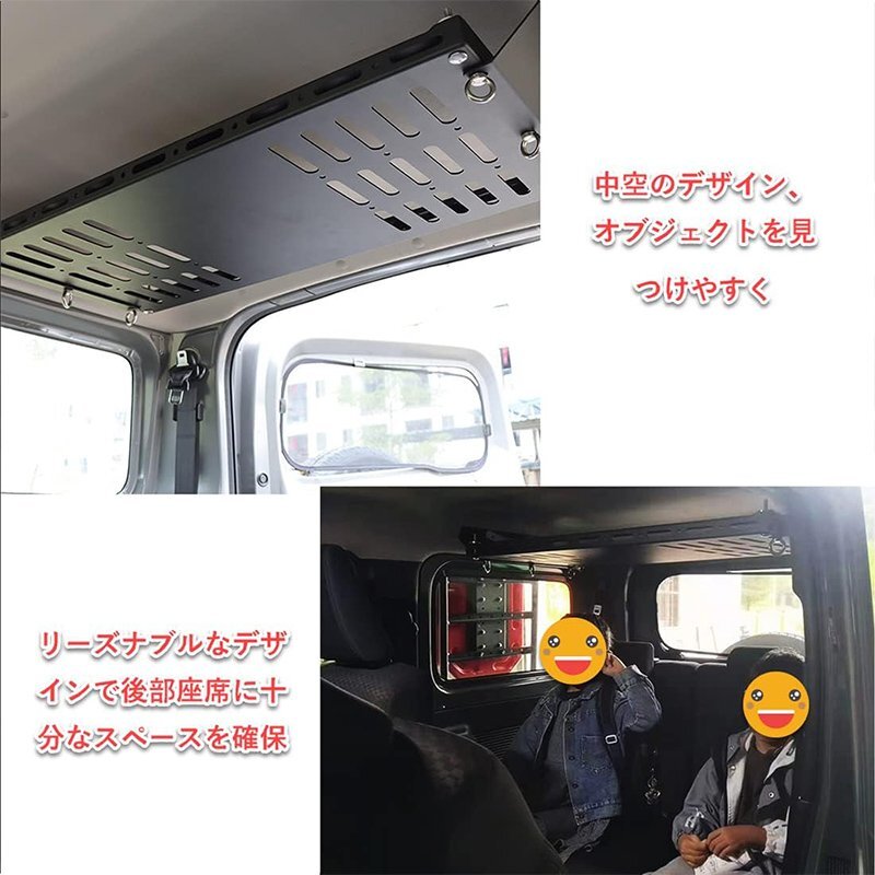 新型スズキジムニー JB64/JB74 天井収納ラック トランク拡張棚 トランク収納ブラケット 中拡張ラック 荷物棚 吊り下げ収納 テーブル パーツ_画像6