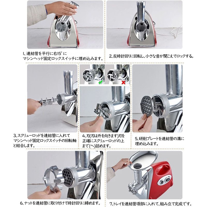  multifunction electric minsa- slice ... meat .. machine mi-to grinder meat ../ vegetable /... cut ./... many kind cut disk attaching home use 110V white 