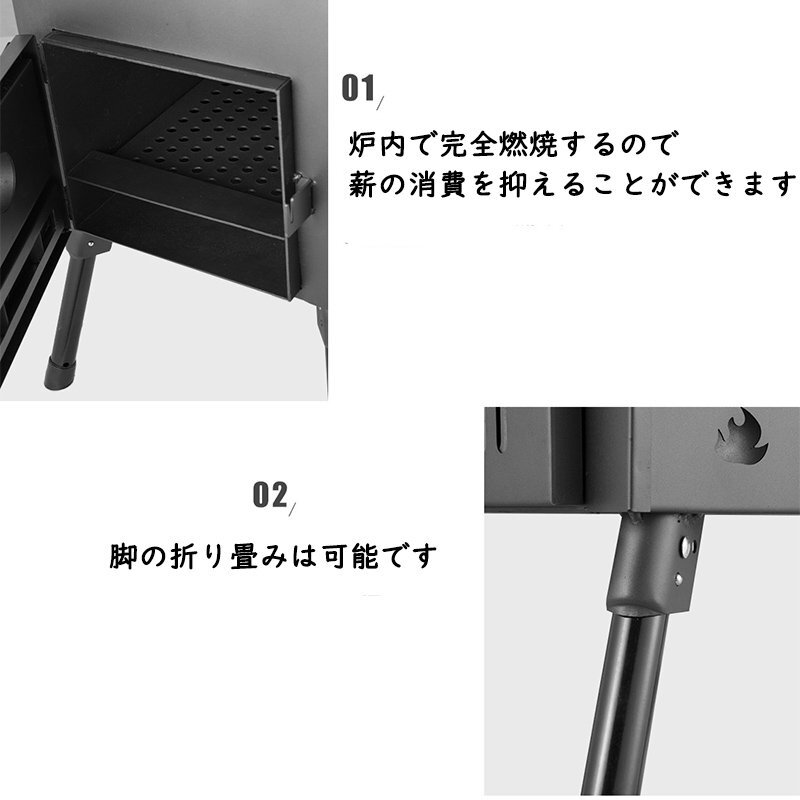 薪 ストーブ アウトドア 調理器具 暖炉 キャンプ 折りたたみ 煙突付き 耐熱ガラス窓付き 組立式 屋外 焚き火台 BBQ 暖房 コンロ ステンレス_画像8