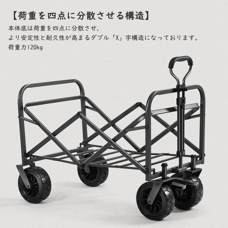  outdoor Wagon very thick tire bearing attaching high capacity 150L compact folding easy construction one touch . bundle type independent storage 4 wheel quiet sound carry cart 
