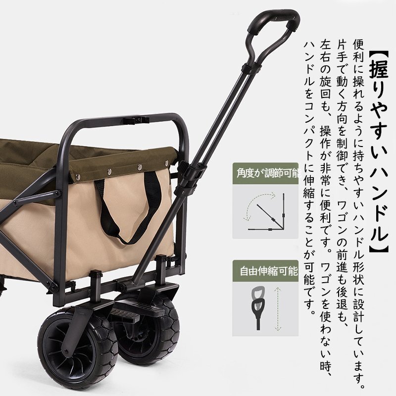  outdoor Wagon very thick tire bearing attaching high capacity 150L compact folding easy construction one touch . bundle type independent storage 4 wheel quiet sound carry cart 