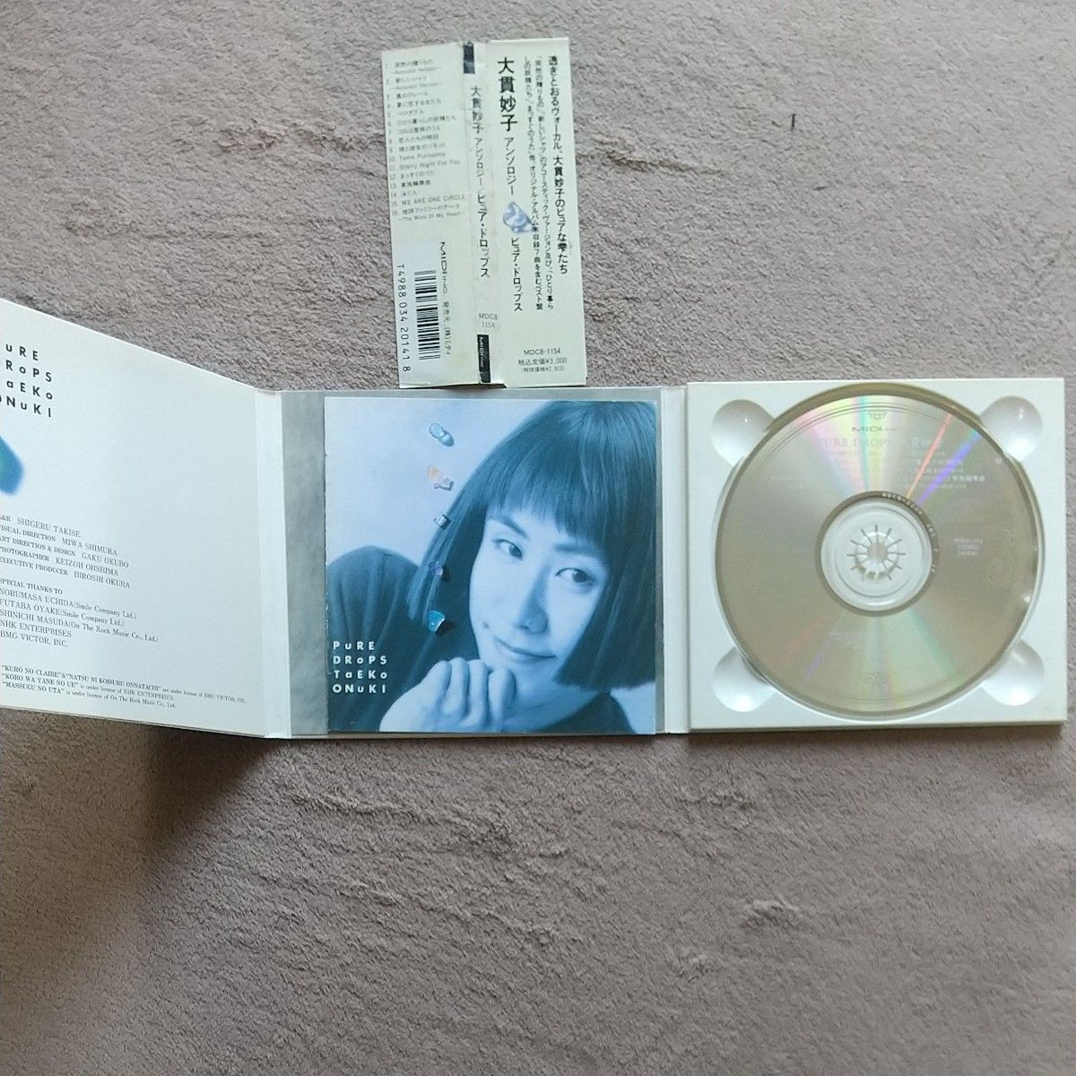 大貫妙子/CD/アンソロジー