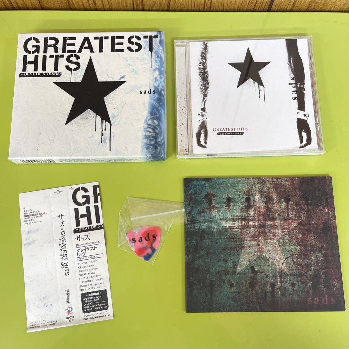 SADS サッズ 清春 黒夢 GREATEST HITS 〜BEST OF 5 YEARS〜 初回限定盤 ベストアルバム CD 帯 ピック ブックレットの画像1