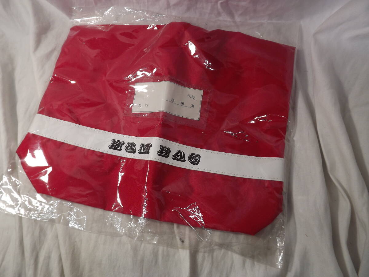 TOPACE H&M BAG プールバッグ　巾着型　赤　小学生