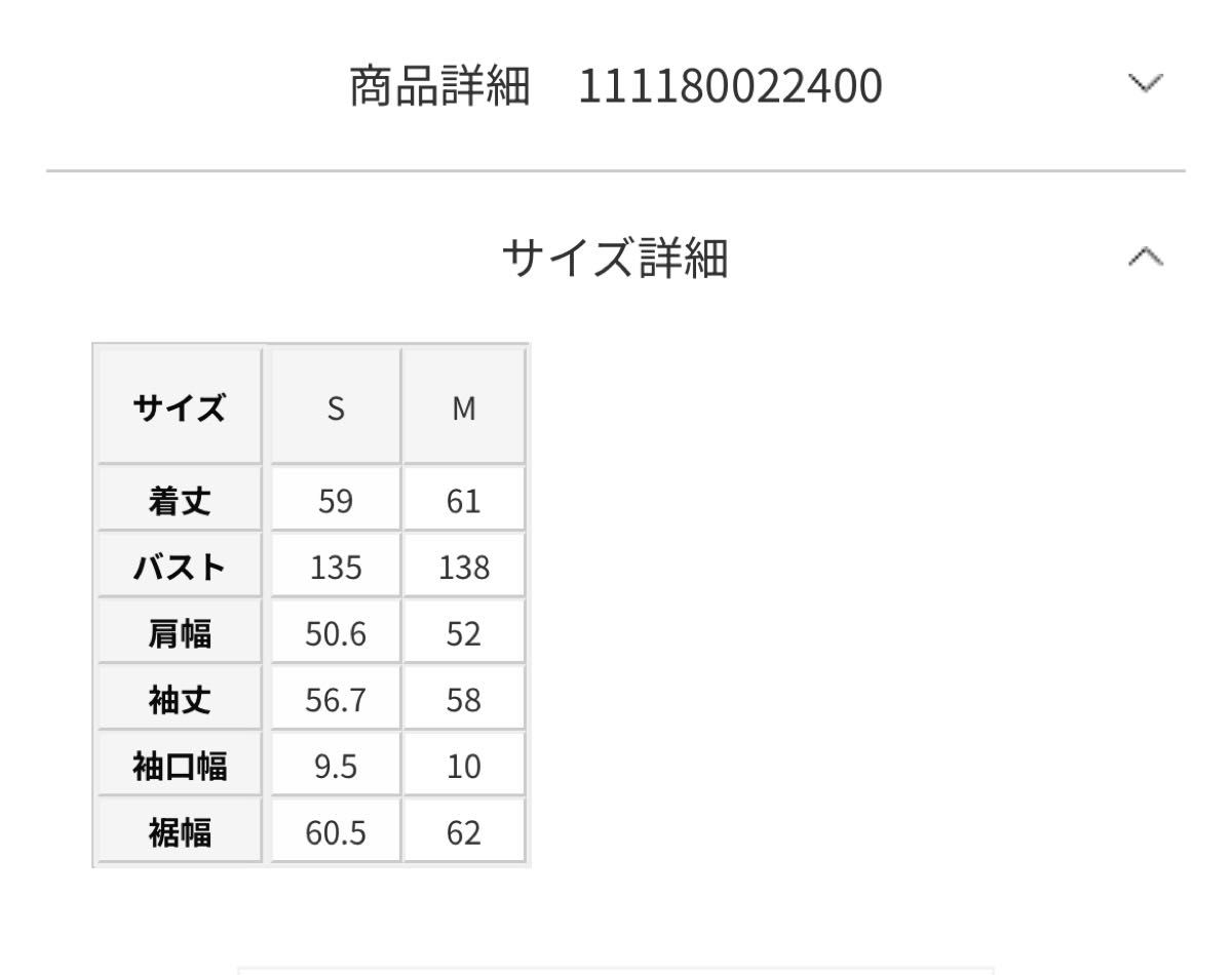 stunning lure キュームコアバルーンシャツ 白 スタニングルアー stunning lure キュームコアバルーンシャツ 白 スタニングルアー