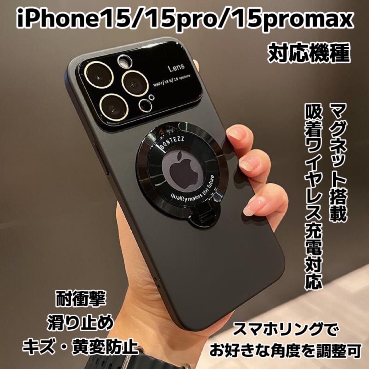 iPhone15 iPhone15promax ケース マグセーフ カバー MagSafe対応 カメラ保護