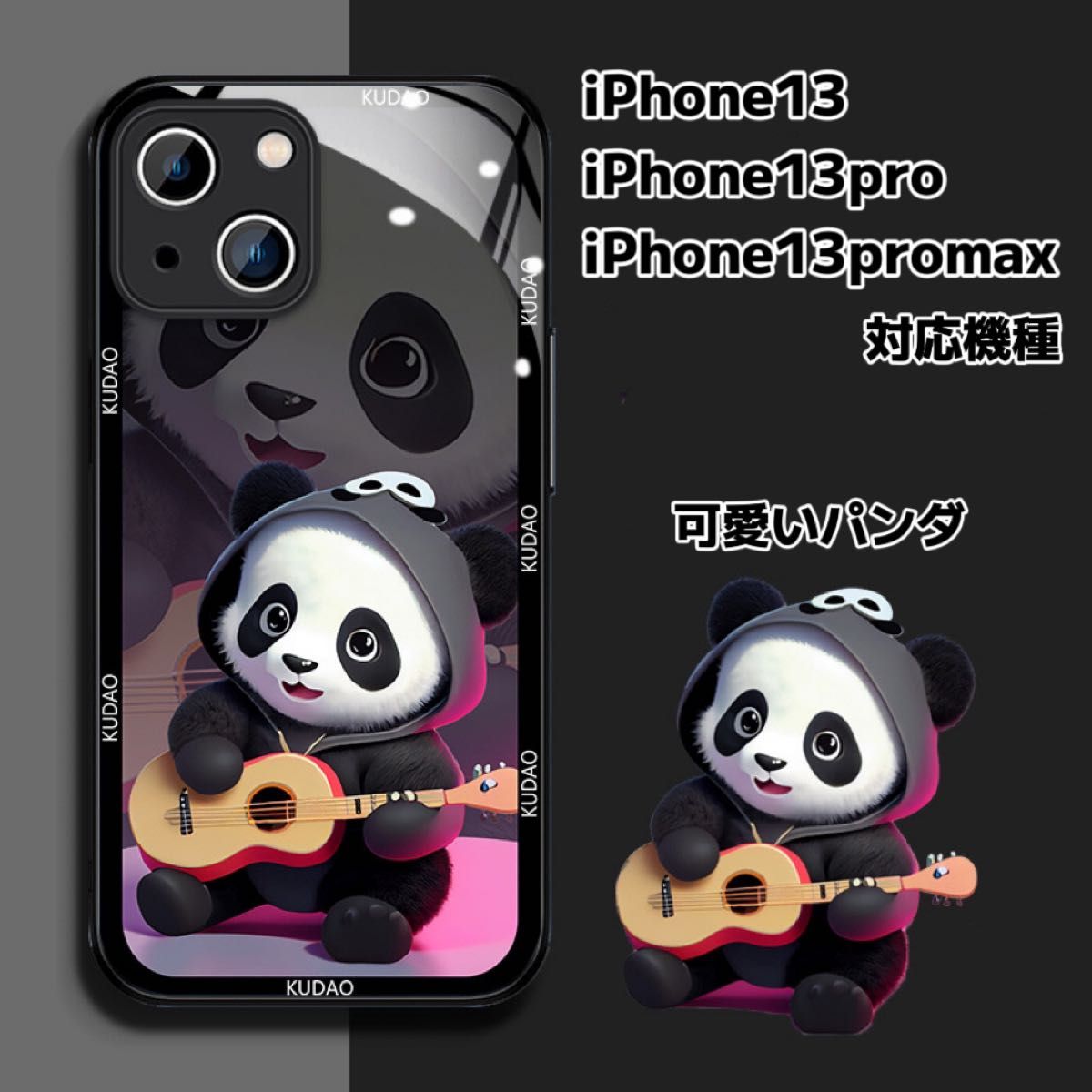 iPhone13 iPhone13pro iPhone13promax ケース 耐衝撃 滑り止め 黄変防止 マグセーフリング対応