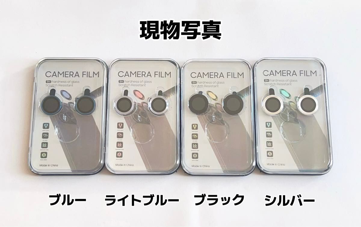 iPhone13/13mini カメラ保護フィルム スマホカメラレンズ ガラスレンズ保護カバー 強化ガラス アルミ合金 4色 2枚