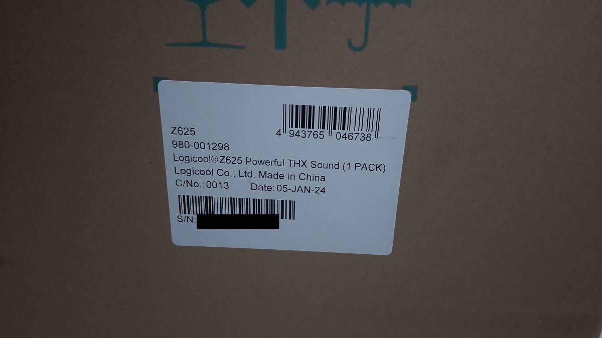 Logicool Z625 スピーカーロジクール PC スピーカー Z625 最大出力400W ステレオ 2.1ch 【新品未開封】_画像2