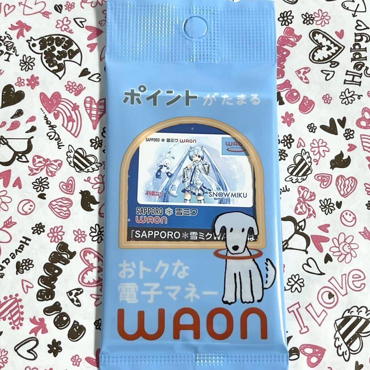 北海道限定 新品未使用 雪ミクWAON ワオンカード SNOWMIKU_画像1