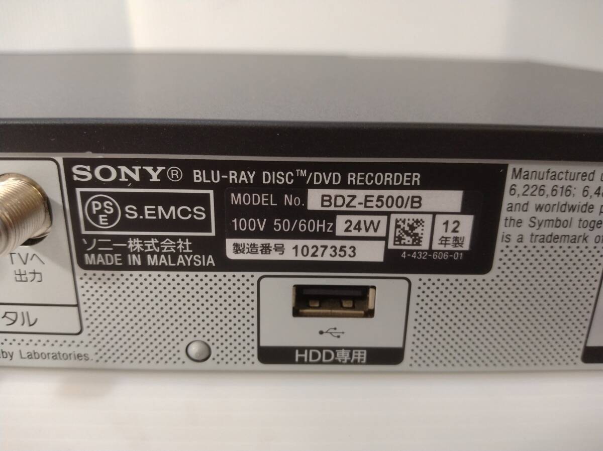 ZしH1456【動作確認済み/2012年製】★SONY　ブルーレイディスクレコーダー　BDZ-E500　ソニー　内臓HDD:500GB_画像9