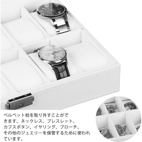 腕時計保管ケース 高級 時計ケース ガラス天板付き ザー腕時計収納ボックス 時 鍵付き 時計収納ケース 12本用 209の画像3