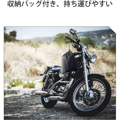 Homwarm ブラック XXL 収納バッグ付き 盗難防止 紫外線防止 防水 300D厚手 バイクカバー 12_画像7