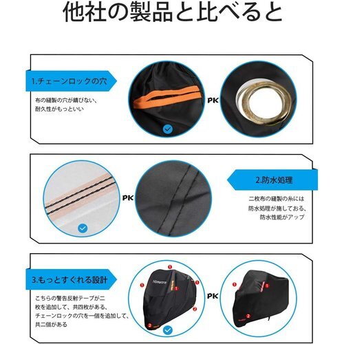 Homwarm ブラック XXL 収納バッグ付き 盗難防止 紫外線防止 防水 300D厚手 バイクカバー 12_画像5