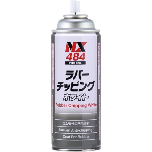 イチネンケミカルズ ゴム質凸凹耐チッピング塗料 NX484 420ml イト Chemicals Ichinen 14_画像2