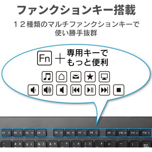 エレコム TK-FDM110MBK ブラック マウス付 キーボード レシーバー付属 ワイヤレス キーボード 28_画像4