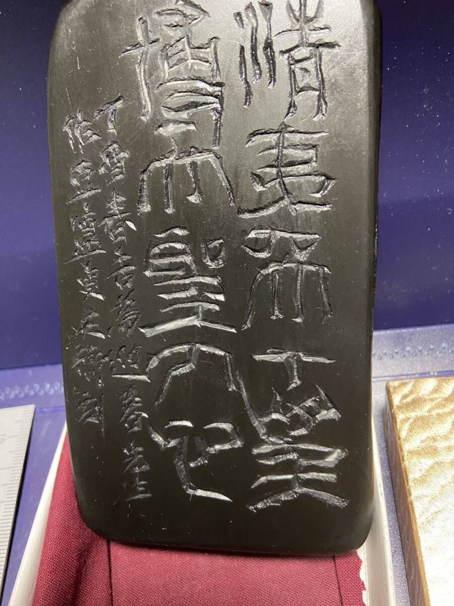  China изобразительное искусство каллиграфия .. документ инструмент печать старый материалы для печати Zaimei . гора камень 