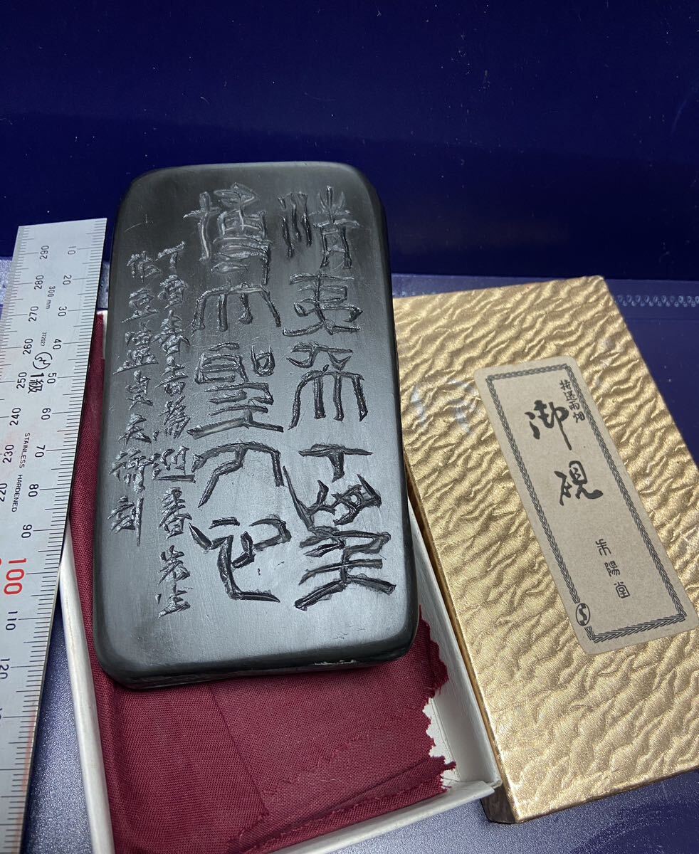 China изобразительное искусство каллиграфия .. документ инструмент печать старый материалы для печати Zaimei . гора камень 