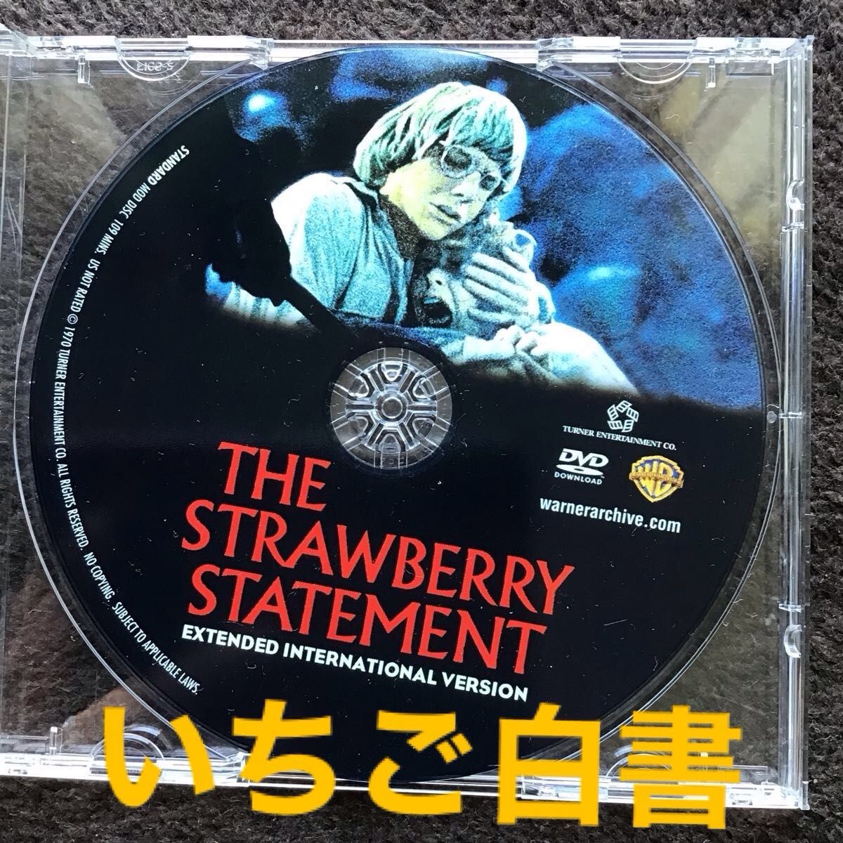 いちご白書（THE STRAWBERRY STATEMENT）  中古DVD