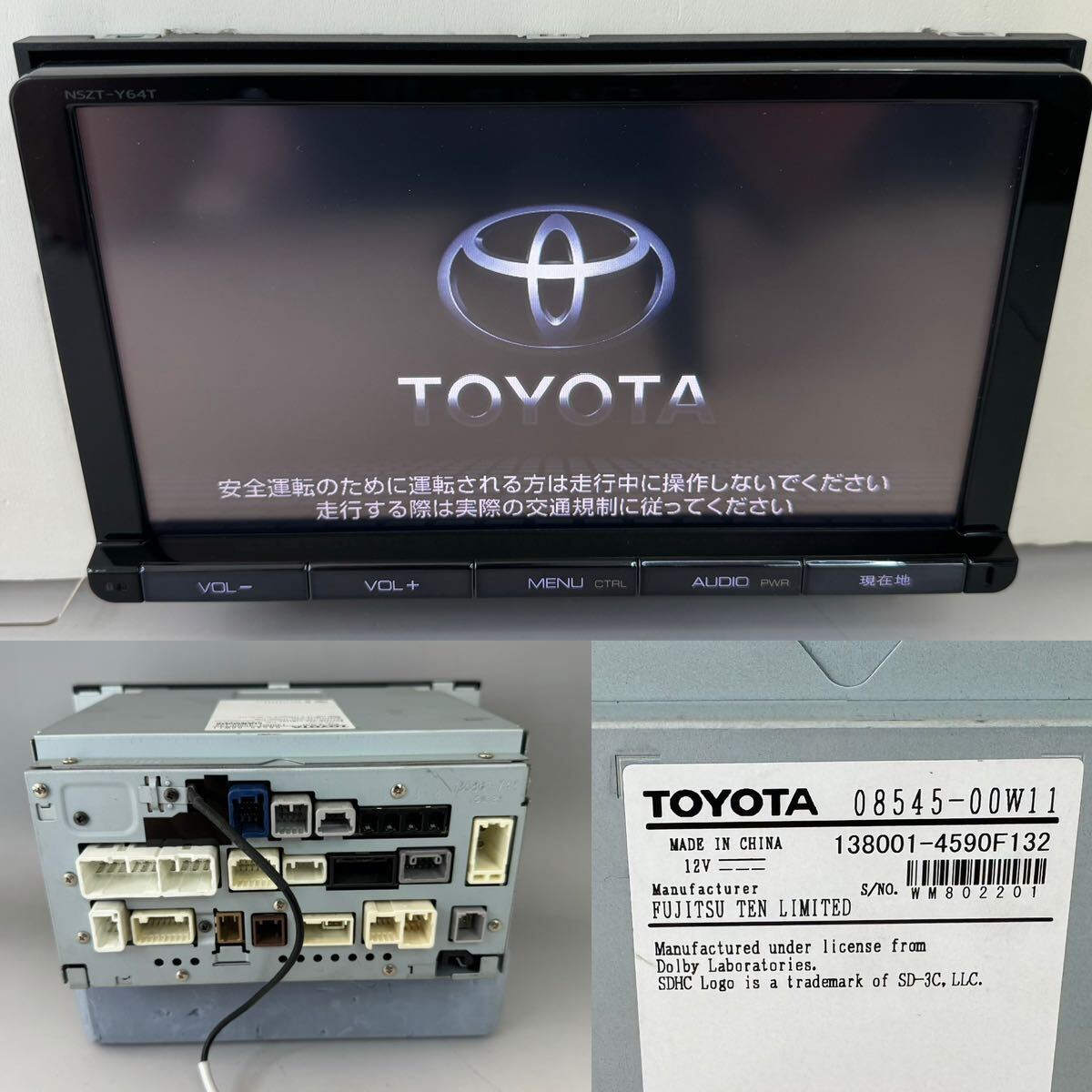 ★送料無料★即決★保証★美品★トヨタ純正★ＳＤナビ★９インチ★ＮＳＺＴ－Ｙ６４Ｔ★２０１５年★管理番号０５０４－①★