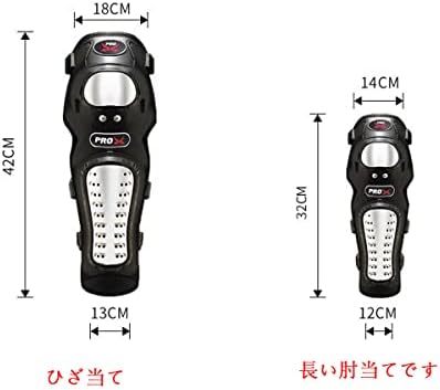 【残りわずか】 パッド ニー バイク 肘膝兼用プロテクター 膝プロテクター 肘プロテクター 肘ガード 膝スネガード 強力ステンレス_画像4