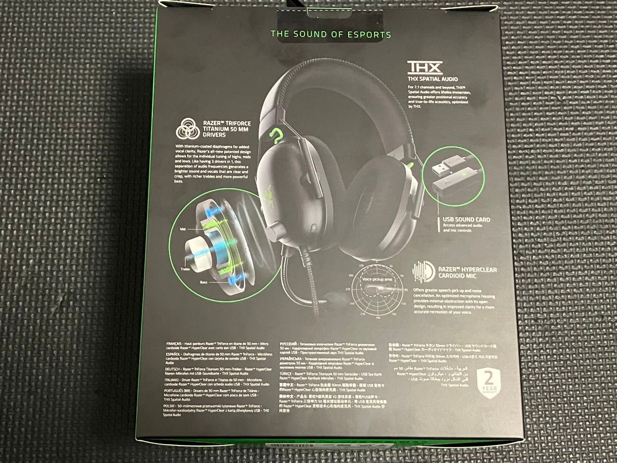 新品未開封 RAZER BLACKSHARK V2 + USB SOUND CARD RZ04-03230100-R3M1