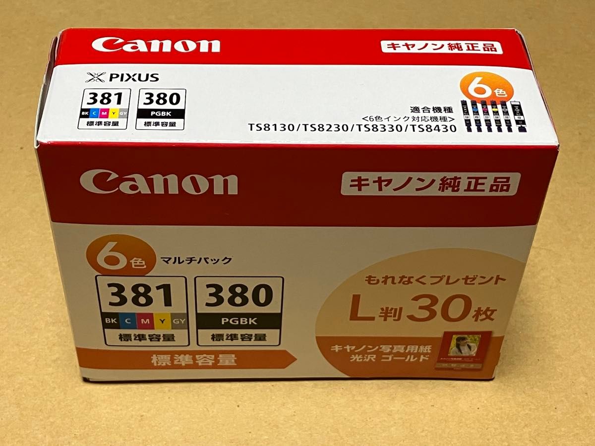 新品未開封 Canon キャノン BCI-381+380/5MP 6色マルチパック 純正品 2026/03