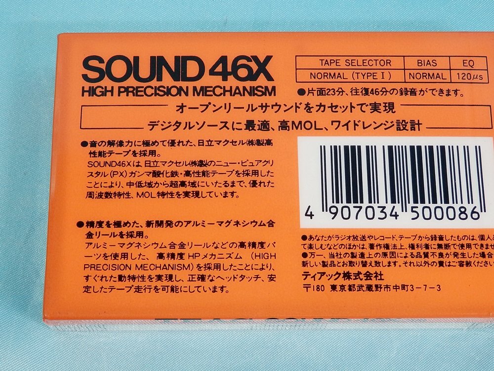 未開封！◆ TEAC SOUND 46X OR オレンジ ◆オープンリール型ノーマル・カセットテープ◆_画像3