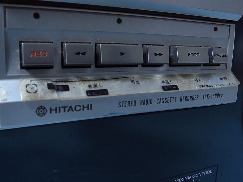 ◆ジャンク品◆ HITACHI TRK-8600RM 日立 ラジカセ パディスコ ◆の画像7