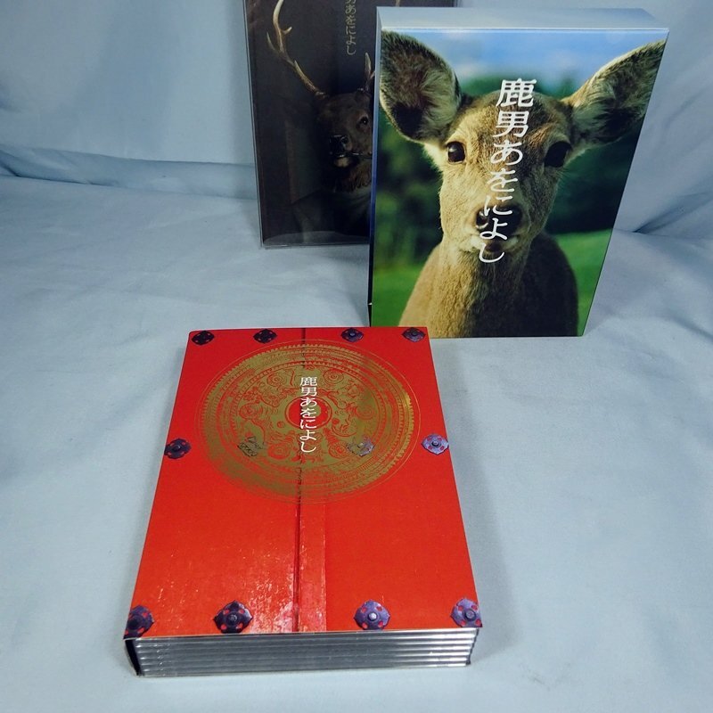 ◆ 鹿男あをによし ディレクターズカット完全版 DVD-BOX ◆初回限定盤 ・△サンカクストラップ付◆_画像3
