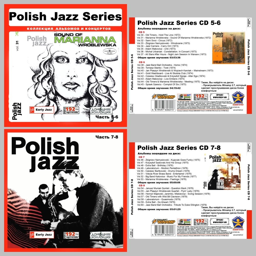 【スペシャル版】POLISH JAZZ SERIES CD1-10 超大全集 まとめて138アルバムMP3CD 10P￠_画像2