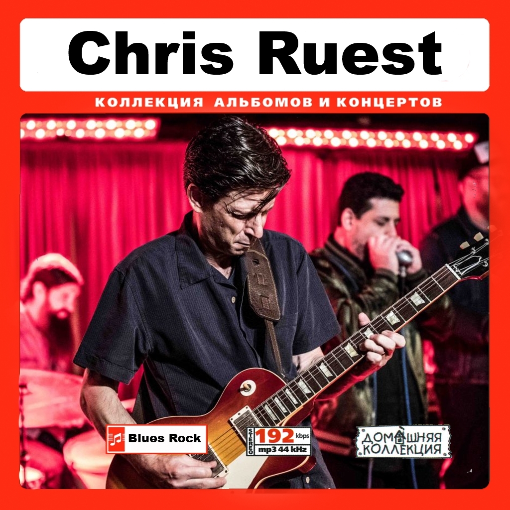 CHRIS RUEST 大全集 MP3CD 1P￠_画像1